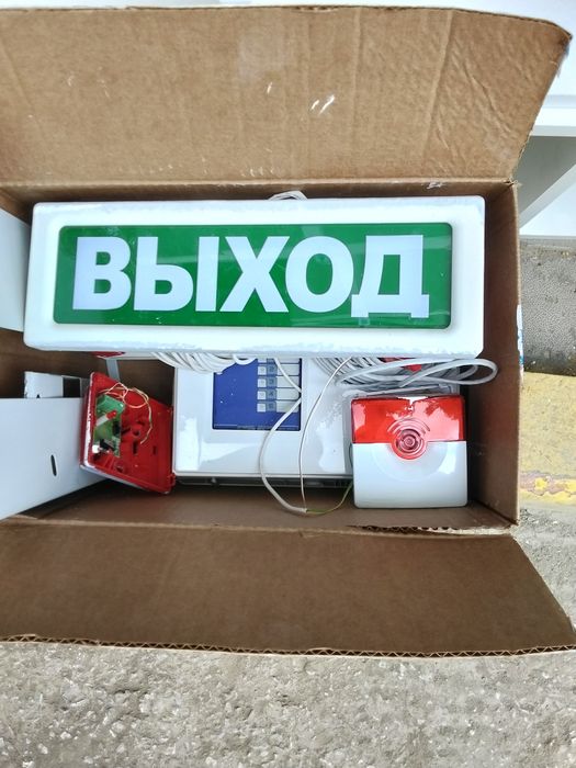 Продам сигнализацию бу