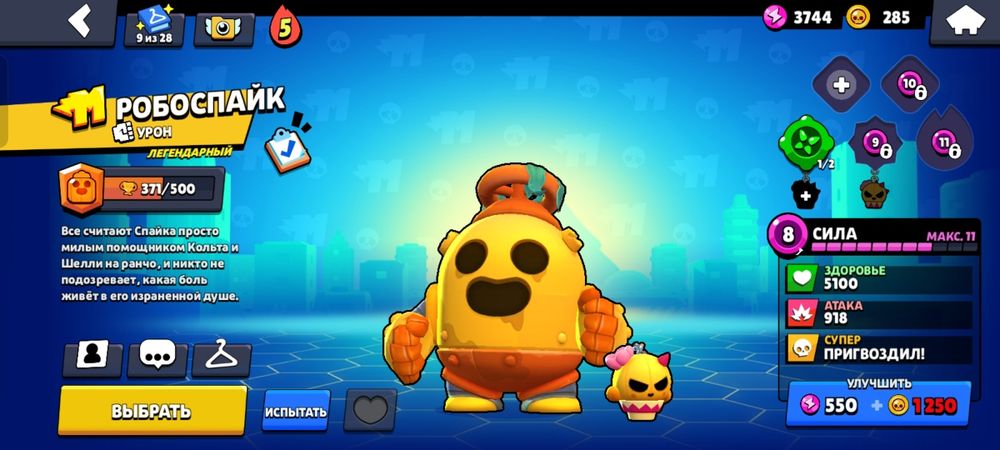 Продаю ак в бравле