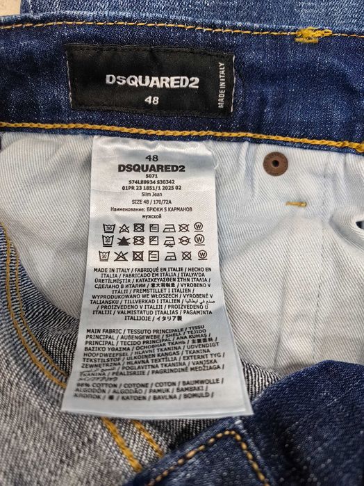 Мъжки дънки dsquared 2