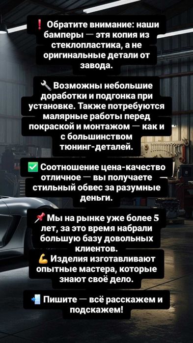 Бампер Пороги Диффузор Спойлер Мерседес w211