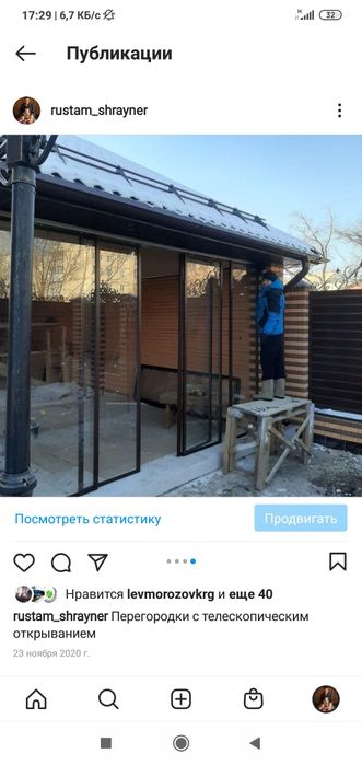 Стекло закалённое бронированное