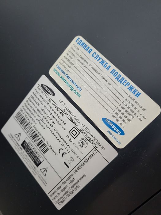 SAMSUNG Телевизор жк