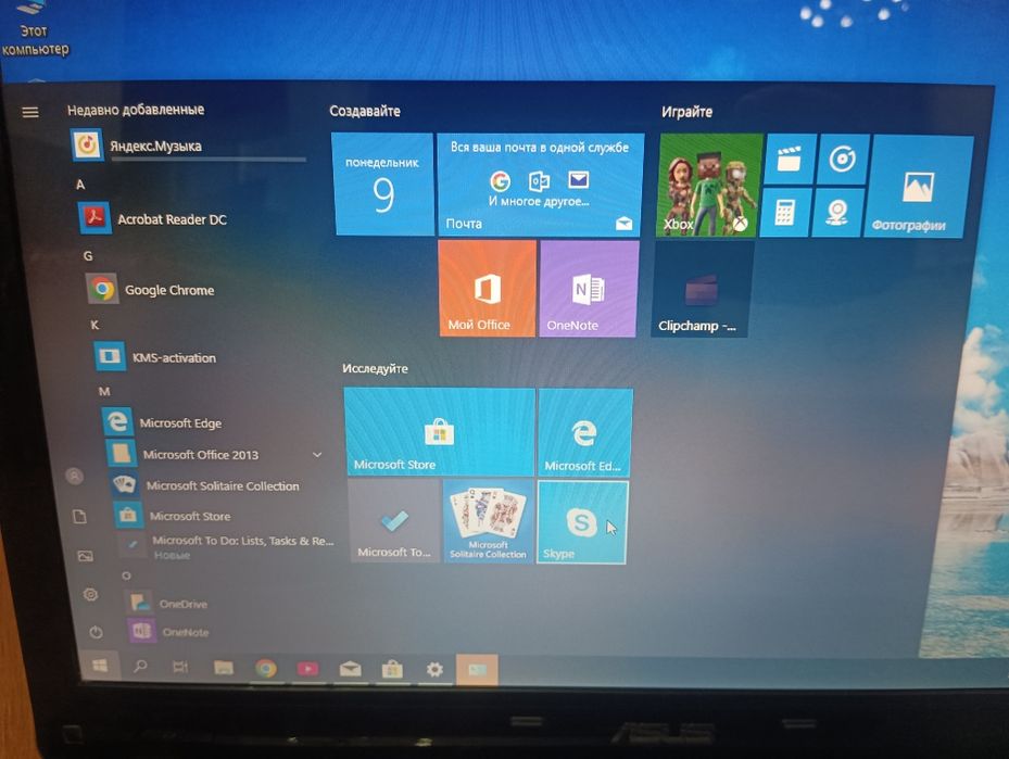 Ноутбук Asus windows 10