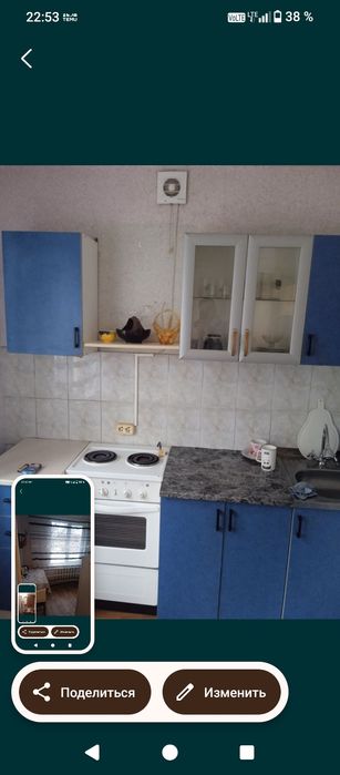 Сдам квартиру для сейной пары