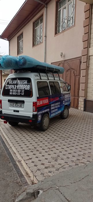 Gilam yuvish / Stirka kavrov