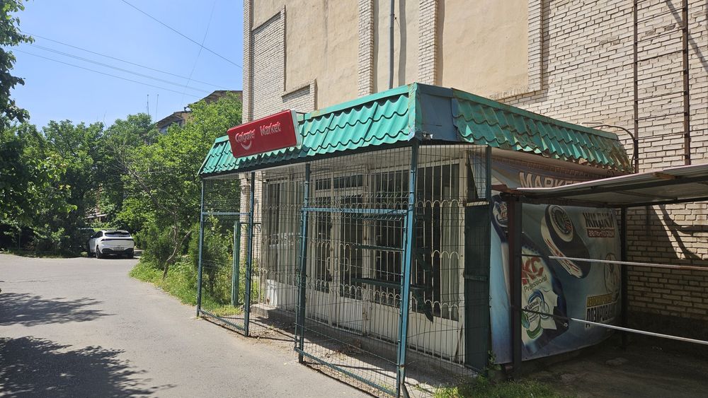 Магазин, савдо дукони