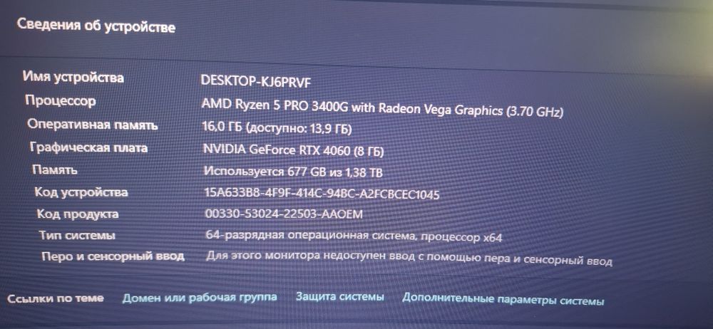 Продам игровой компьютер