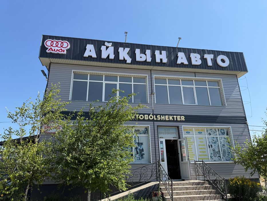 Сдается в аренду помещение 2 этаж