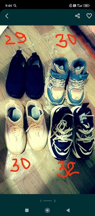 8 пар обуви за 4 000 тг