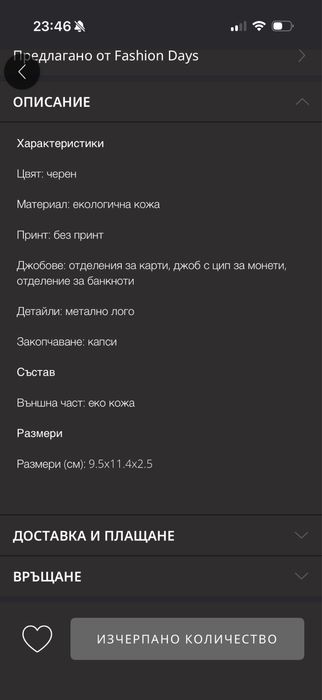 Портмоне Juicy couture