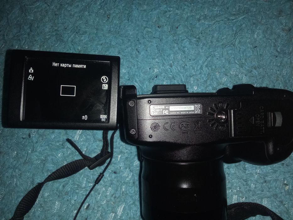 Фотоаппарат Canon SX50 HS