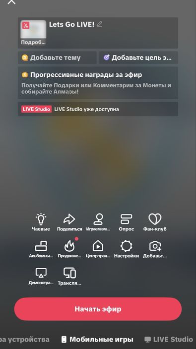 Продам аккаунт тикток живой