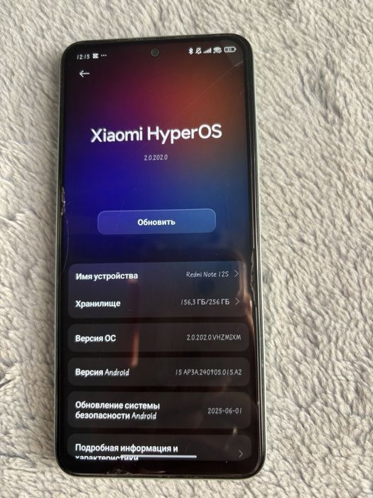 Продам новый Redmi Note 12S