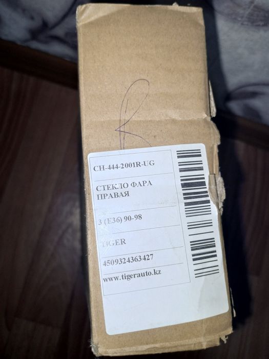 Стекло фара правое BMW E36.