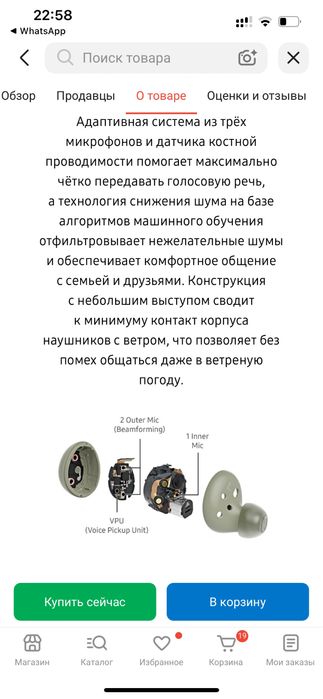 Продаются оригинальные Samsung Galaxy Buds 2