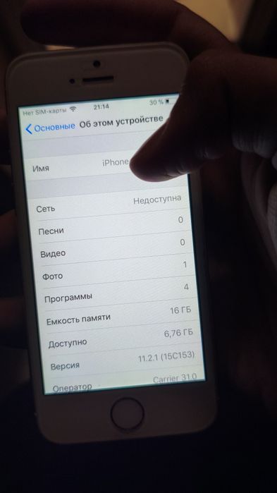 iPhone 5s 16gb с коробкой