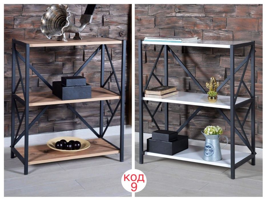 Етажерки, цветарници, рафтове, бюра от 35€