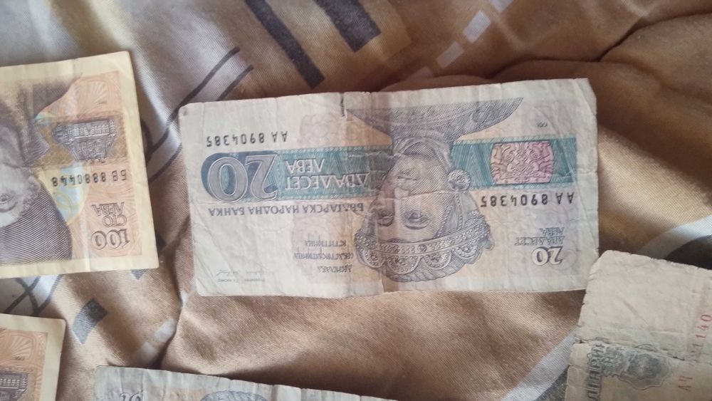 Стари банкноти от 1991