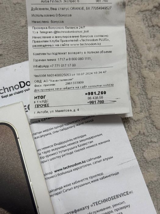 Айфон 15 про макс 89%