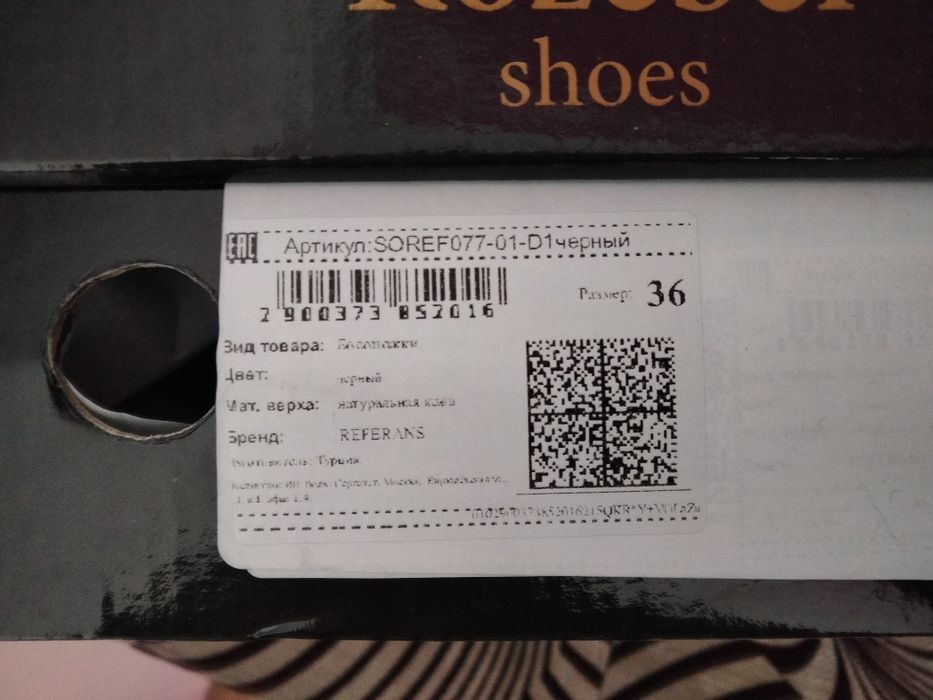 кожаные босоножки на каблуке