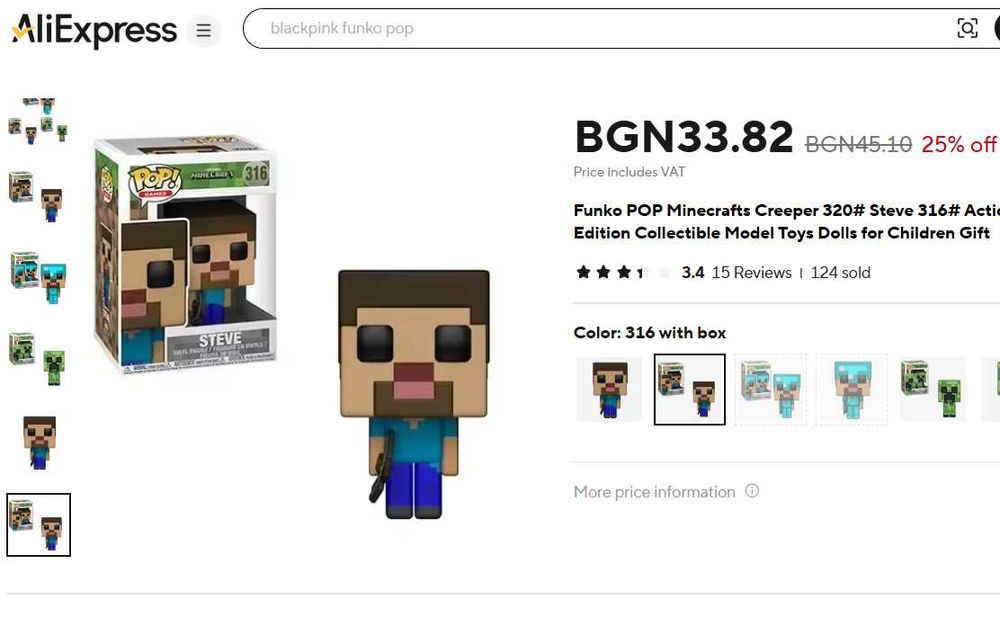 MINECRAFT Funko Pop фигурки Майнкрафт Фънко Поп - ПРОМО ЦЕНА !