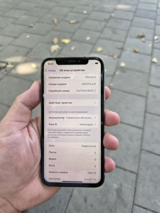 Айфон X 256гб Iphone