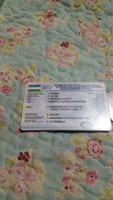 ЗИЛ-130  метан