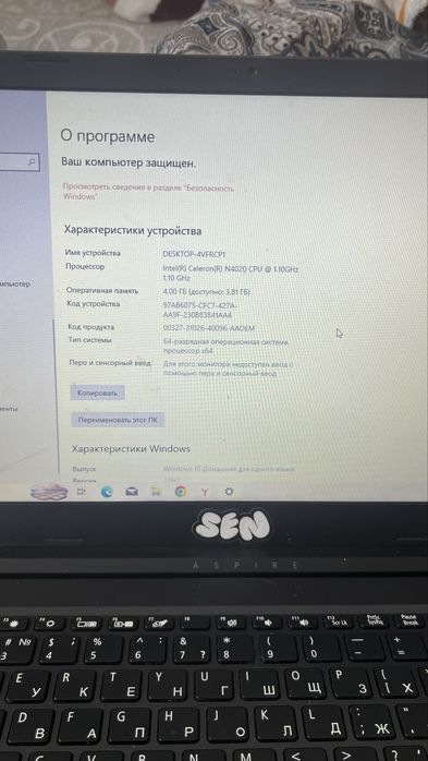 Ноутбук Acer Aspire