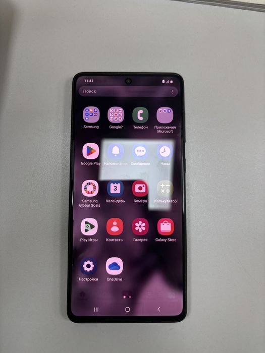 Самсунг а 71 128 gb
