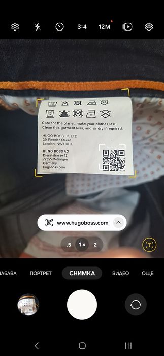 Мъжки дънки BOSS