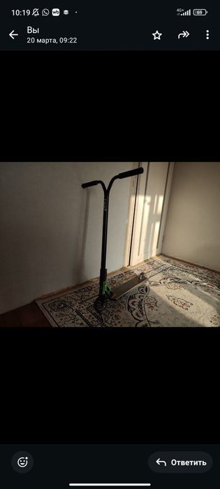 Самокат Трюковой