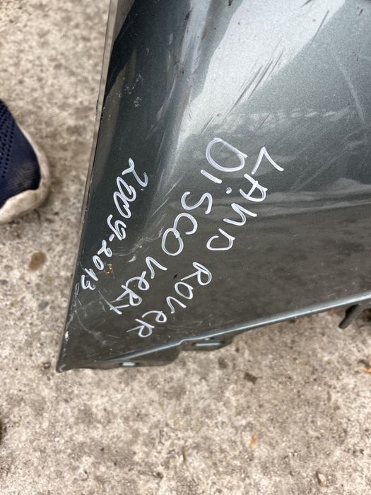 Броня Land Rover Discovery 2009-