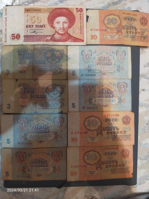 Обмен на монеты РК , РФ, СССР.