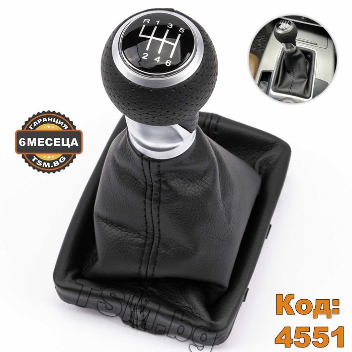 Кожена Топка Скоростен Лост с маншон за AUDI A6 C6 4F АУДИ А6 S-Line