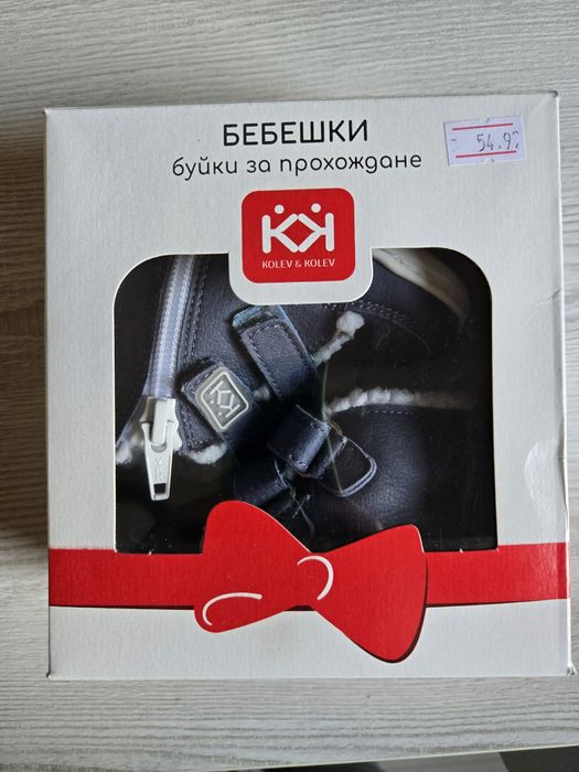 Колев и Колев буйки за прохождане - сини