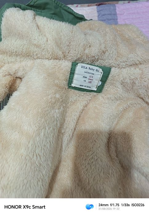 Продам куртку, ветровку