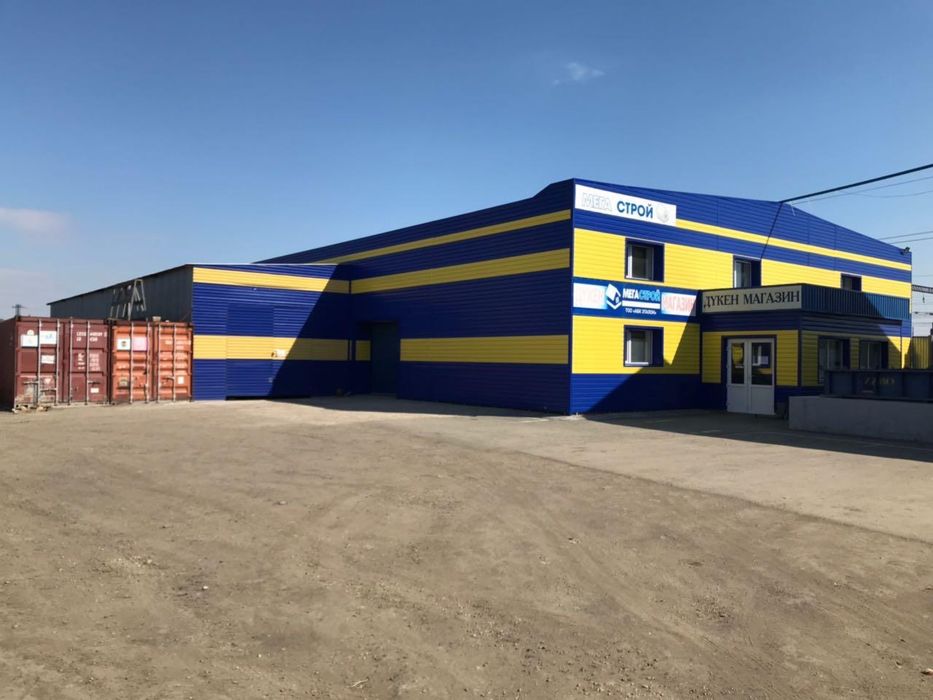 Продается коммерческая недвижимость