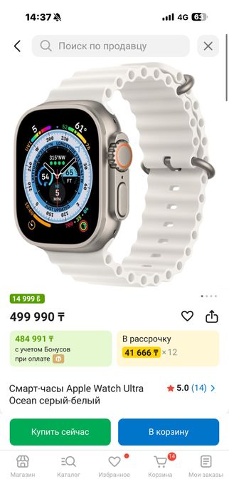 Смарт-часы Apple Watch Ultra Ocean 49 мм.