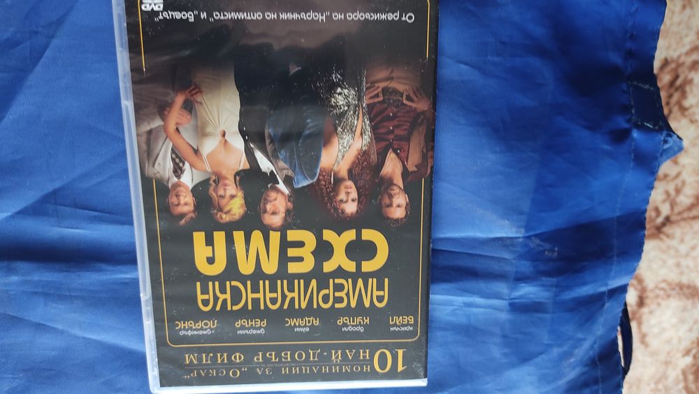 Dvd филми , видове