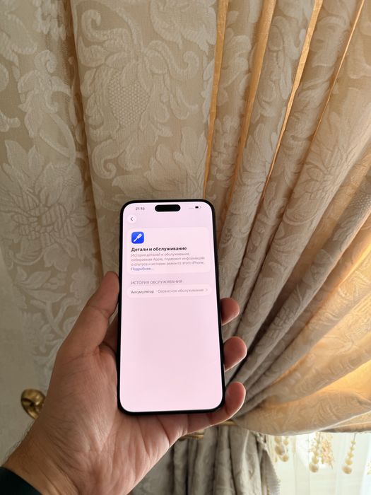 iPhone 15 Pro Max 256Gb - В отличном состоянии