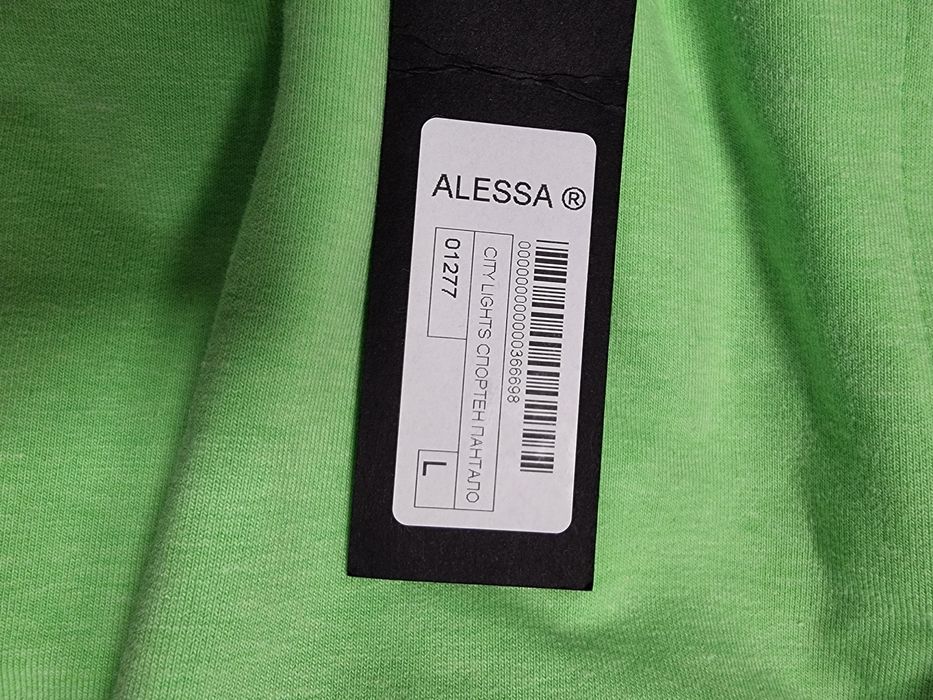 Alessa Спортен Панталон - Зелен Неон