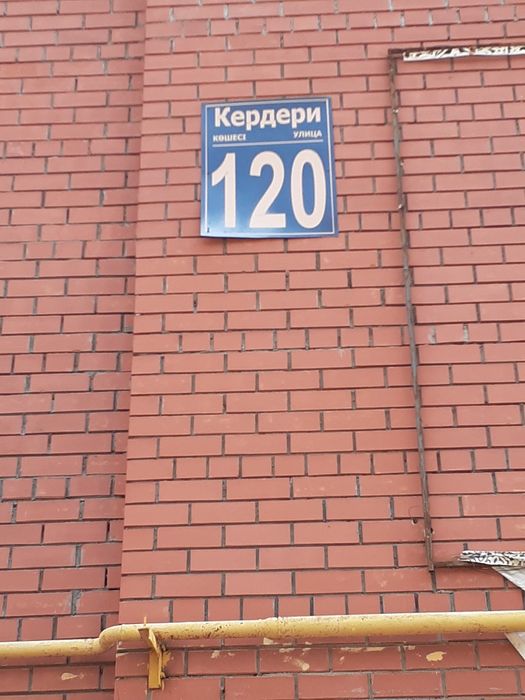 Бут бесплатно самовывоз