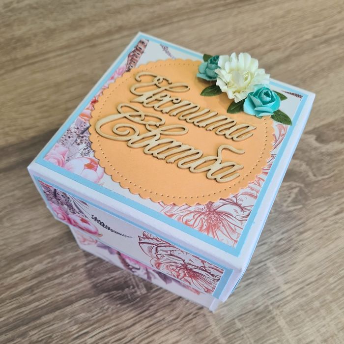 Сватбена Експлодираща Кутия