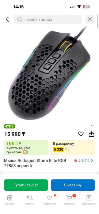 Мышка Strom Elite новая