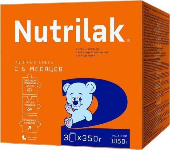 Продам смесь Nutrilak 2