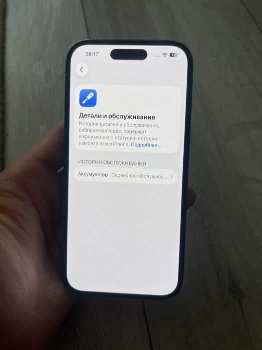 İphone 14 pro Фиолетовый. Срочно