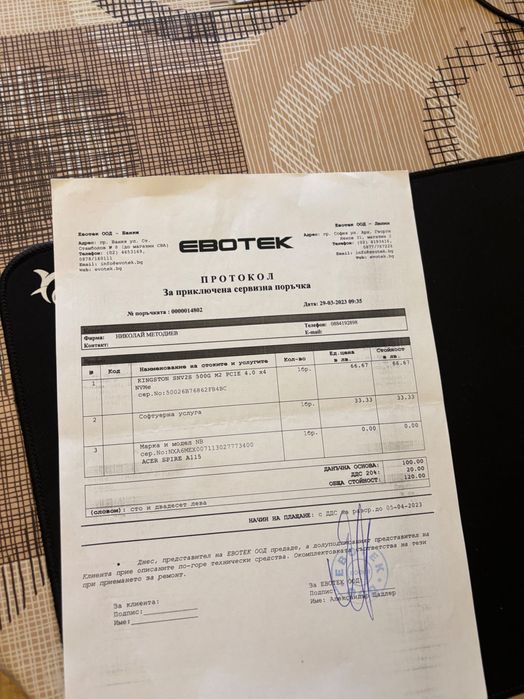 Лаптоп Acer Aspire