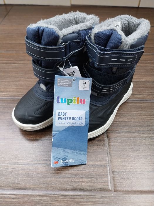 Апрески за момче