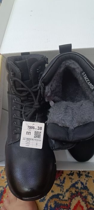 Сапоги зимние мужские