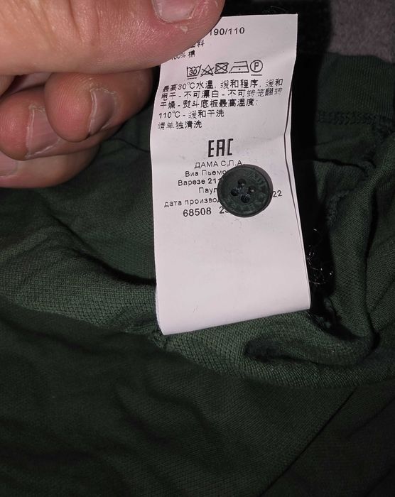 Paul & Shark Short  Sleeve Polo Shirt Мъжка Тениска С Яка Ежедневна Раз.XXL